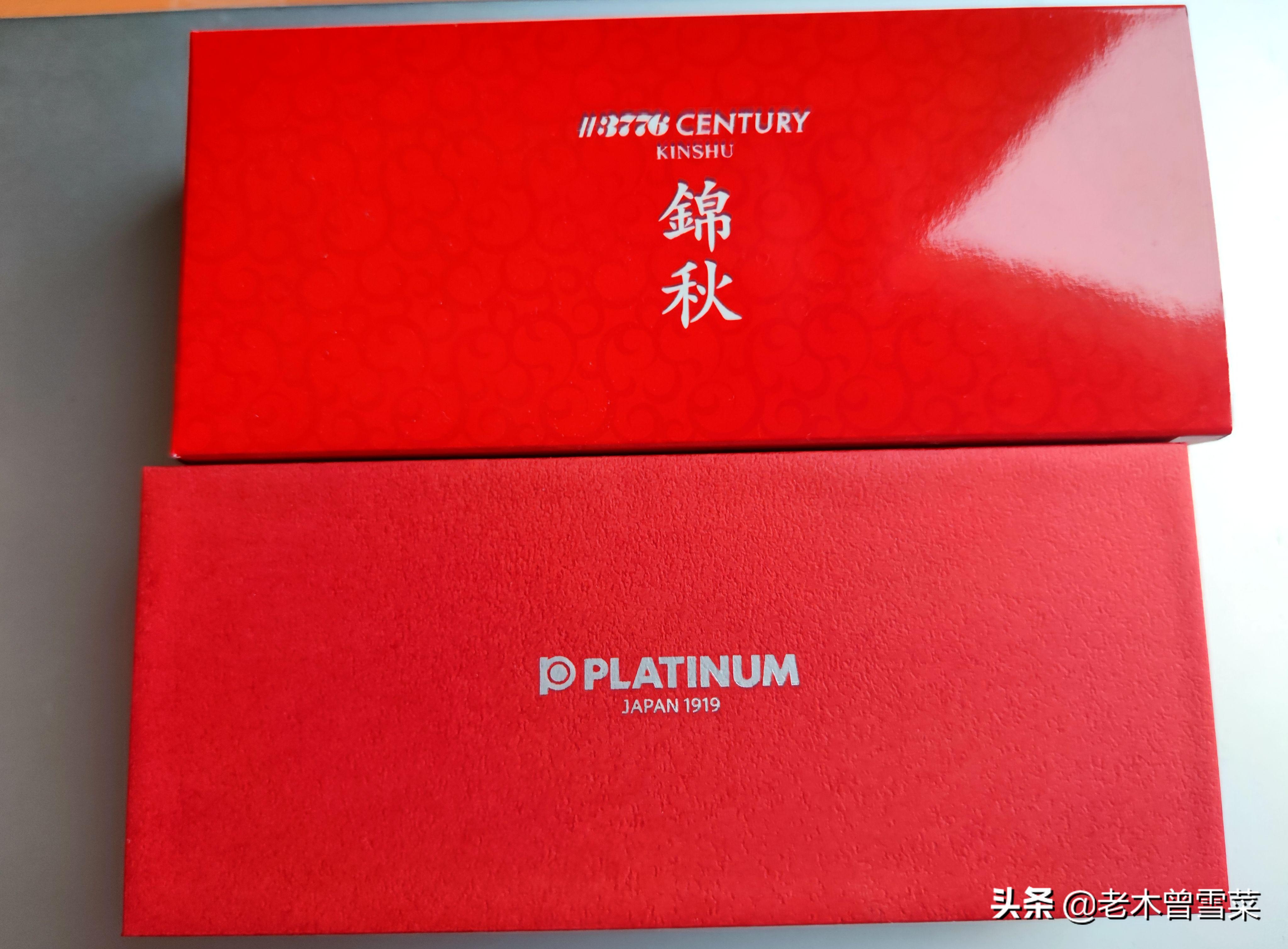 富士旬景收尾~白金3776锦秋限定钢笔分享