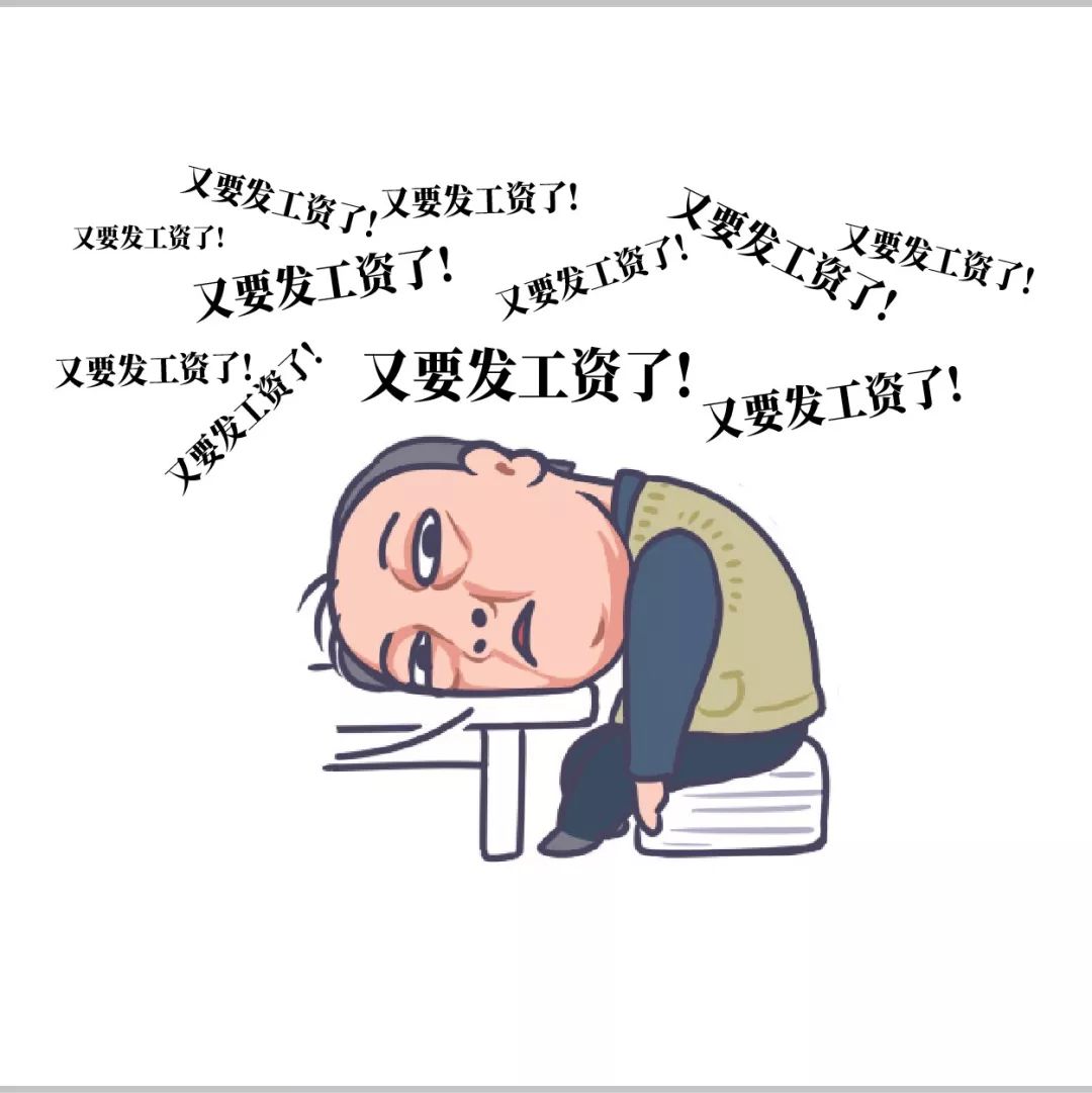 苏大强表情包商业用途,苏大强表情包上线啦