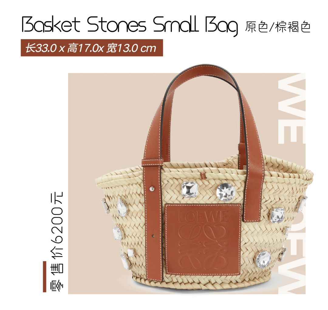 你们最爱的大牌包包，又上新了: