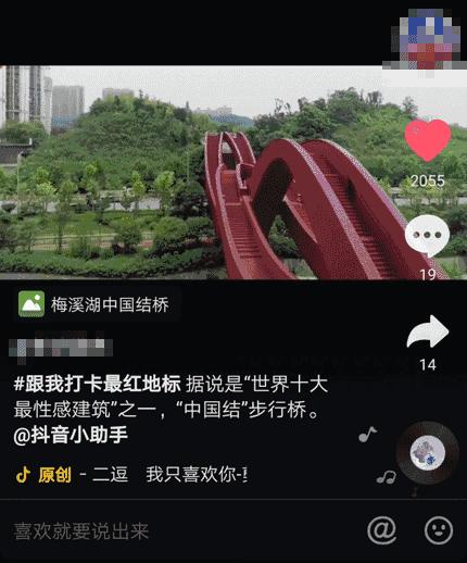 梅溪湖网红打卡地城市岛,梅溪湖网红打卡地吃喝玩乐