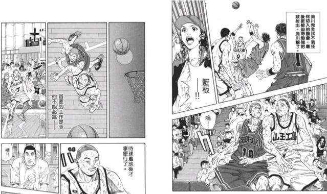 灌篮高手河田雅史的原型,灌篮高手全国大赛河田雅史