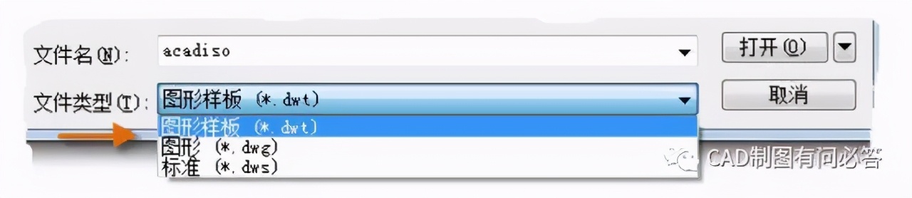 新手入门的cad基本操作教程全解,cad新手零基础入门快捷键