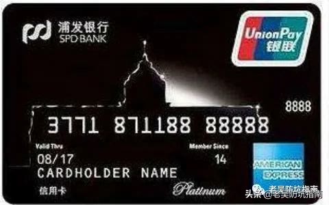 玩信用卡,玩信用卡教学