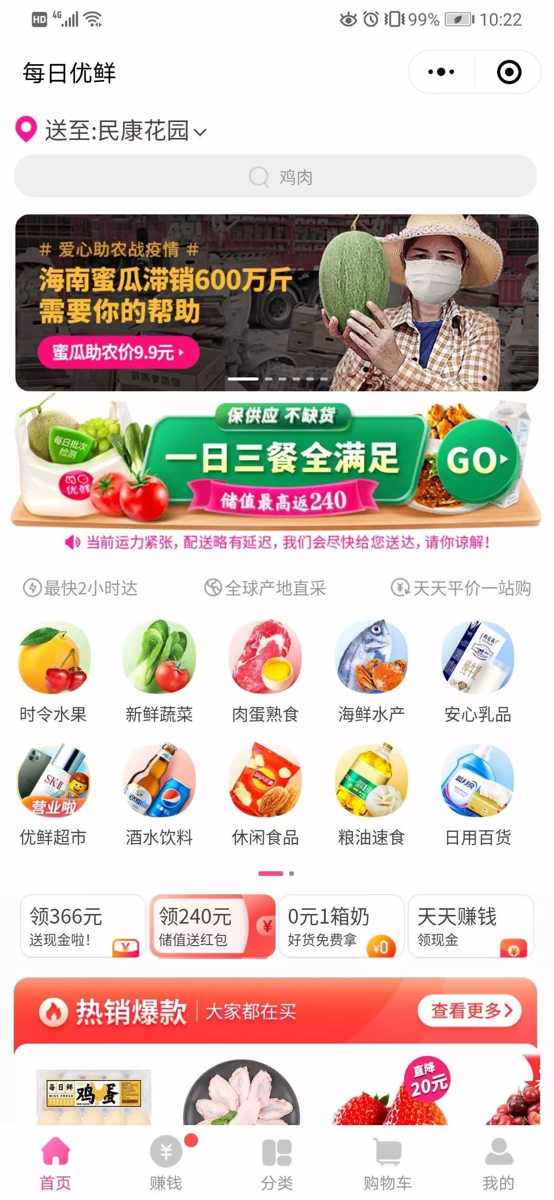 国务院推荐的微信到家业务,商家怎么做?