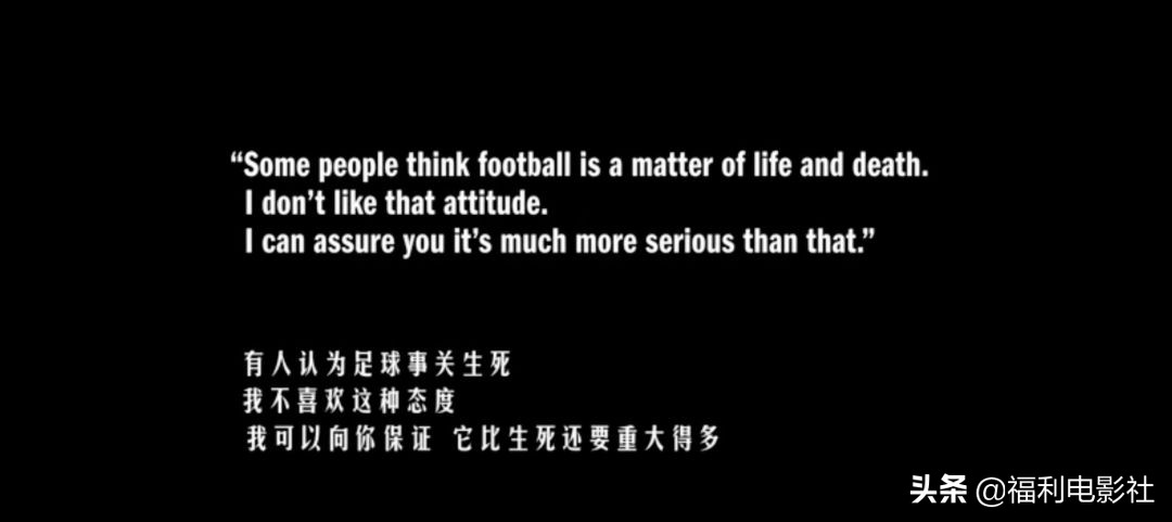 英国足球裁判吹黑哨,英国人为了看球有多疯狂