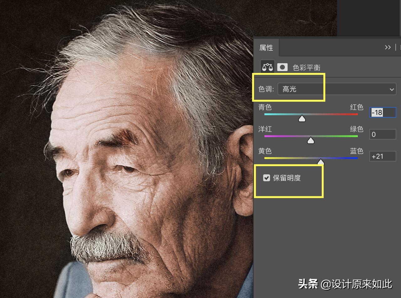 ps黑白上色教程,ps黑白上色教程全过程