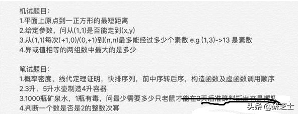 双非考中科院生物,双非考研中科院研究所