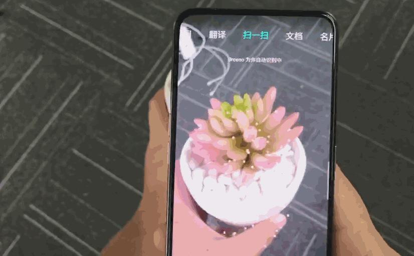 苹果华为小米vivooppo相机效果,华为手机有哪些免费扫描软件
