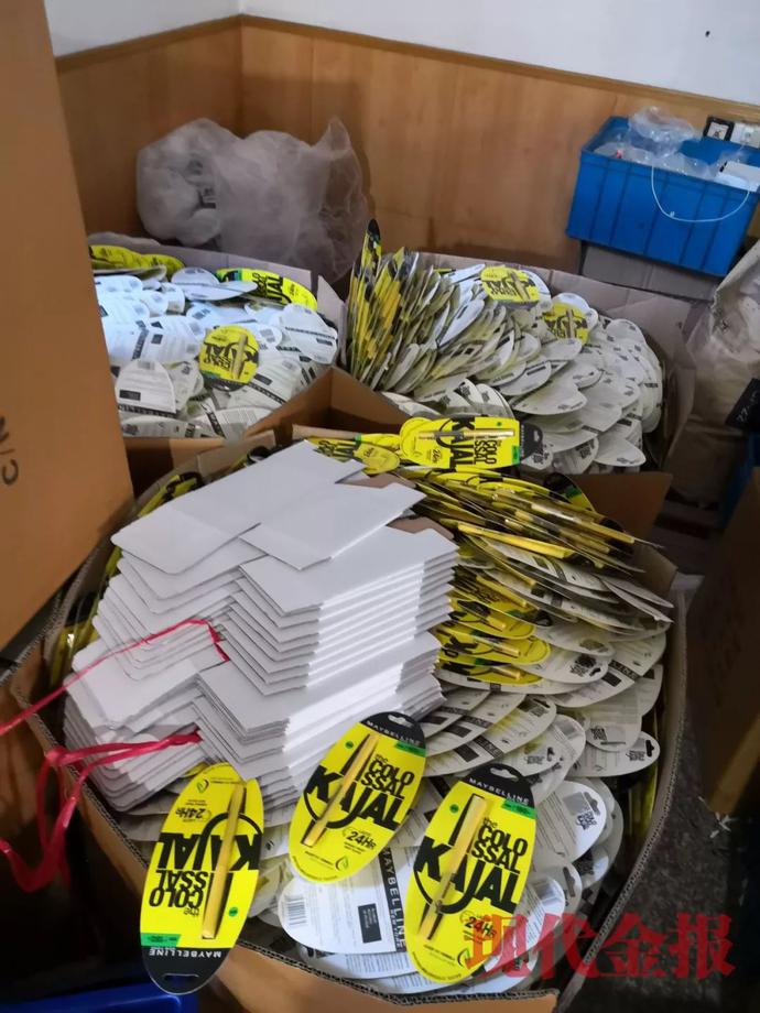 化妆品制假生产过程,假冒伪劣产品生产过程