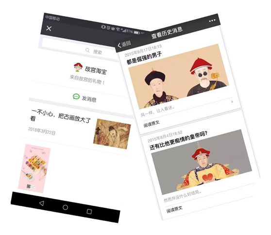 网易有道词典的广告投放,有道词典宣传广告文案