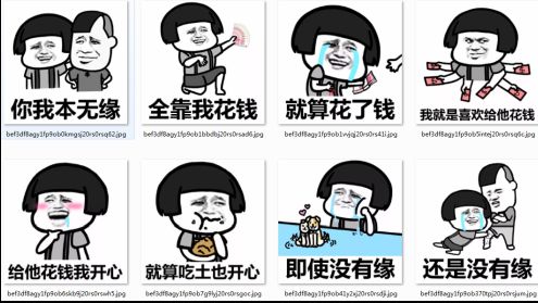 采集代购利润怎么样,采集代购淘宝店铺怎么弄