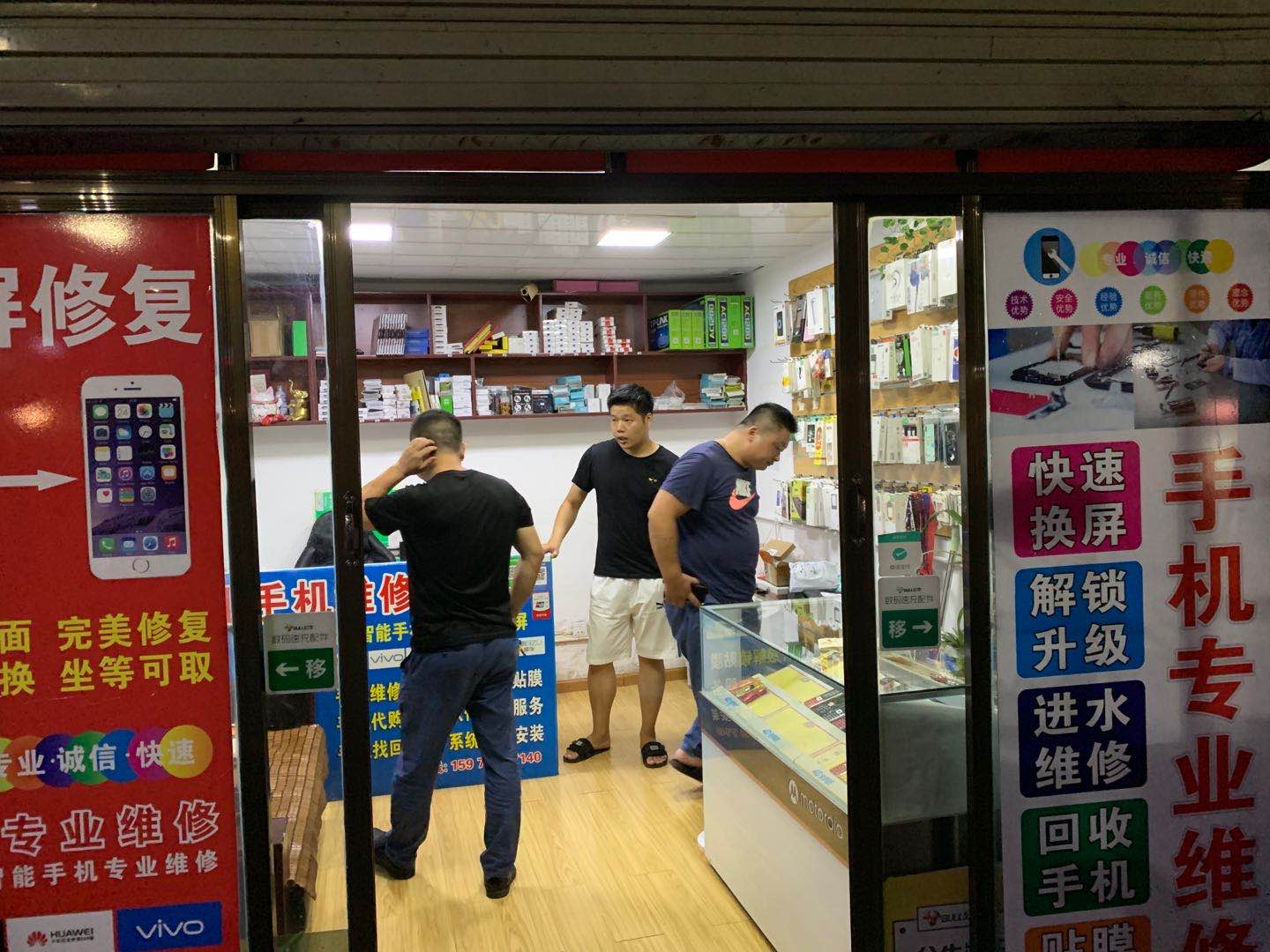 手机店生意差为什么没倒闭,手机店手机那么多不怕掉价吗