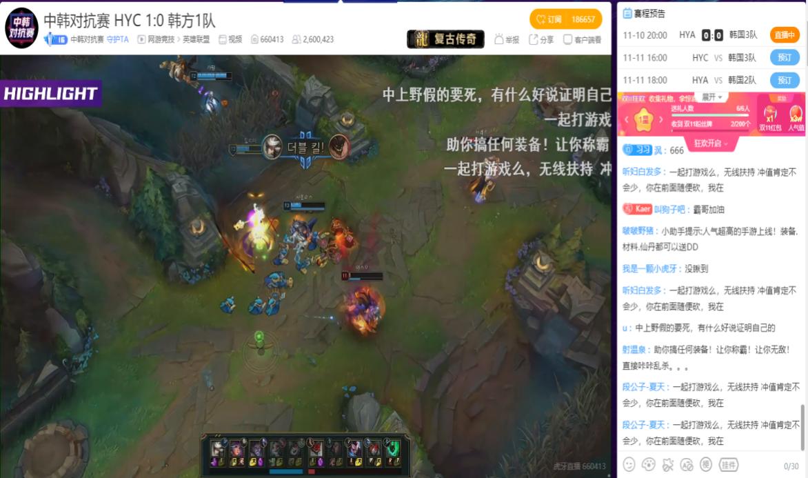 *牙虎**中韩对抗赛S3赛季，胖将军负战绩，*牙虎**战队全胜未尝一败