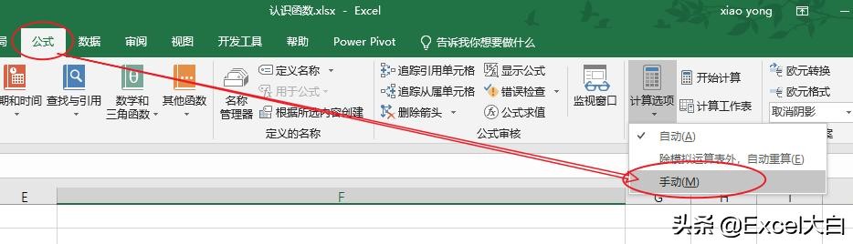 excel需要掌握的基本函数,小白快速学习excel的函数