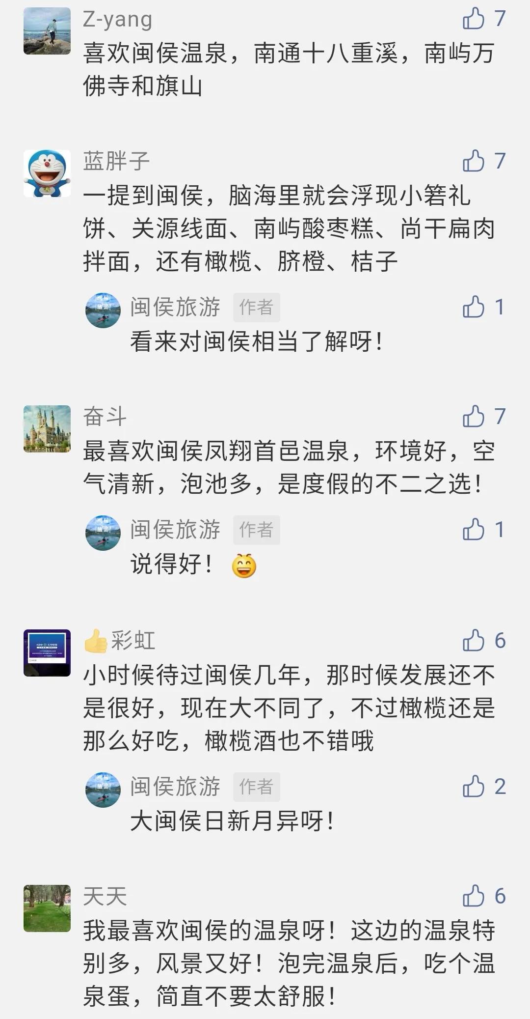 开奖啦开奖啦！凤翔首邑温泉票，新年第一份豪礼抱回家！看看是哪些幸运儿？