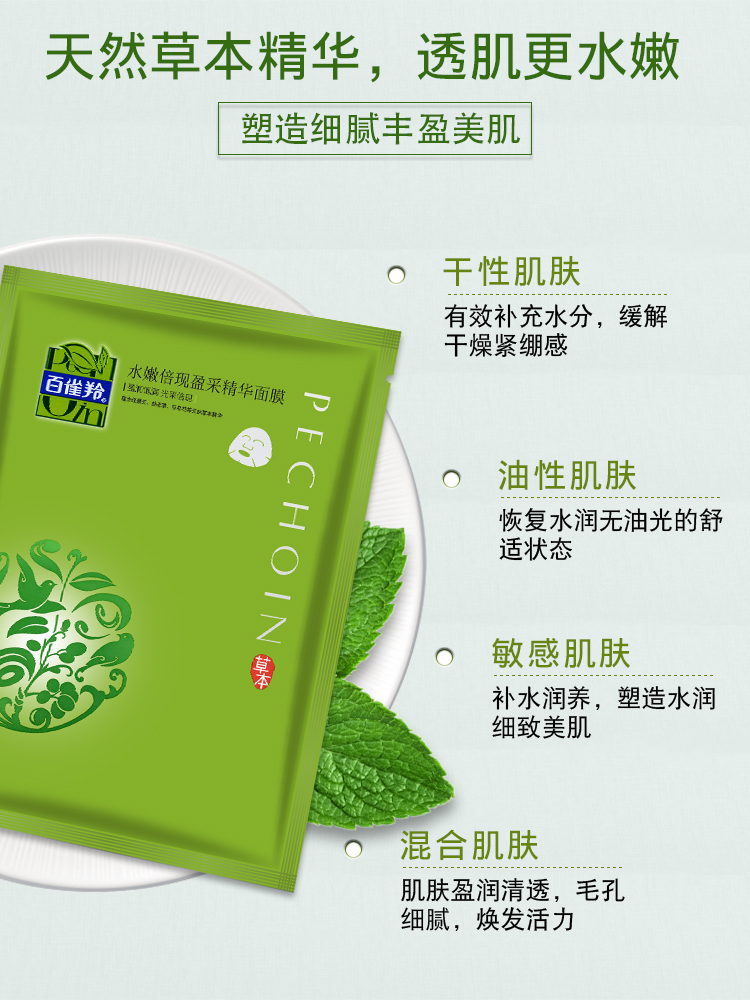 干性皮肤适合敷哪一种面膜比较好,比较实用的几款面膜