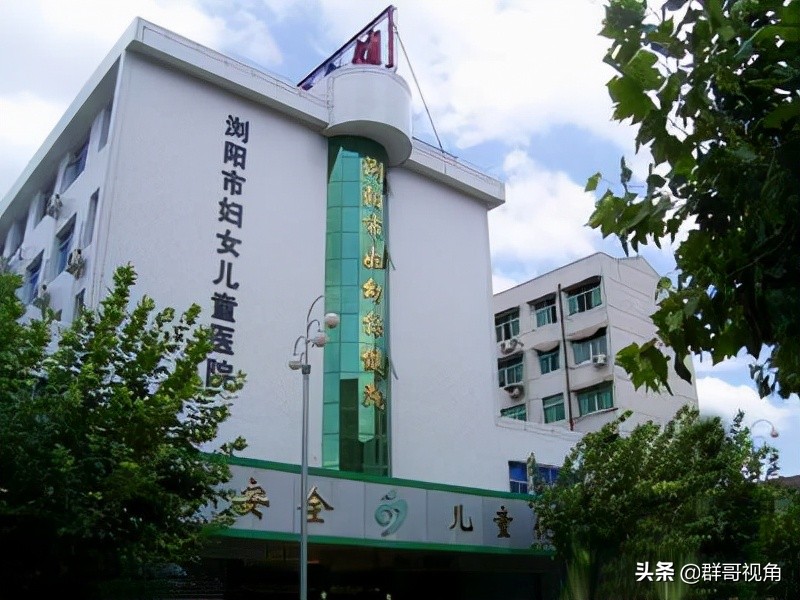 湖南县级医院排名一览表,湖南长沙所有医院名单