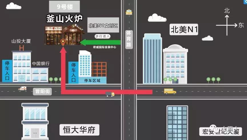 在太原吃到的韩式烤肉,在韩国街头吃韩国年糕