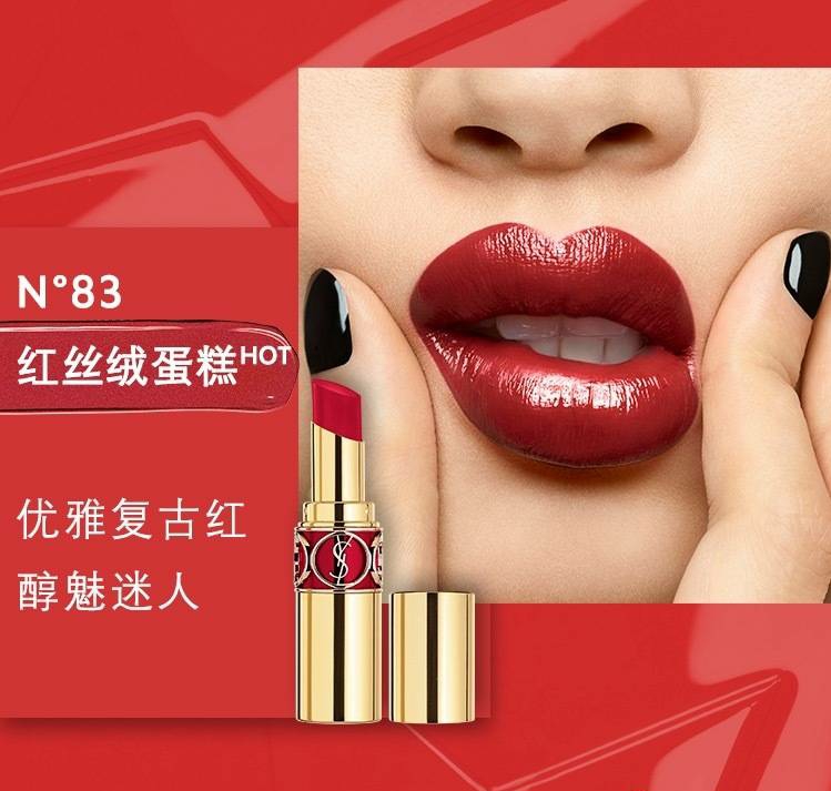 口红套路直男,推销大牌口红技巧和话术