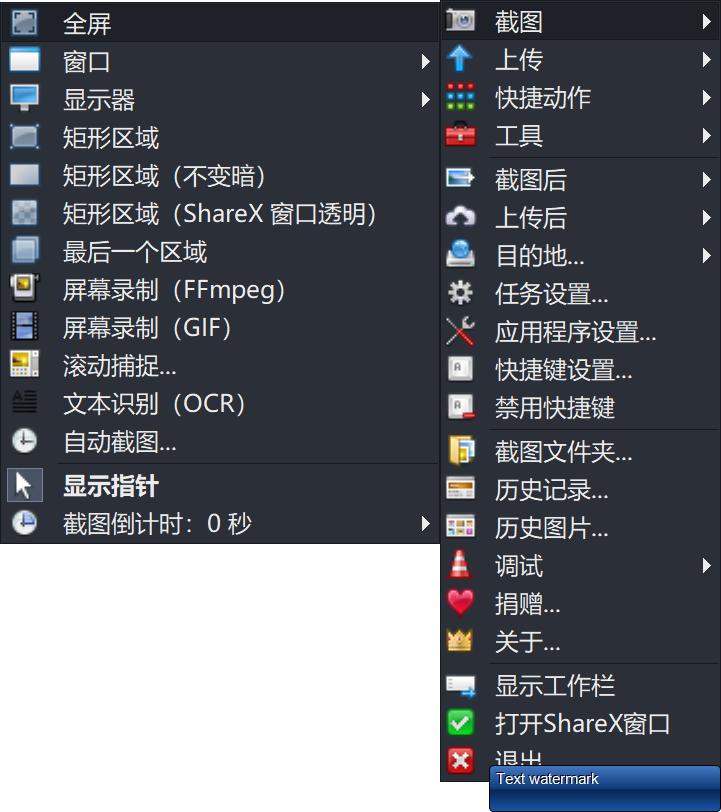 怎么用qq截图工具,有什么qq好用的截图软件
