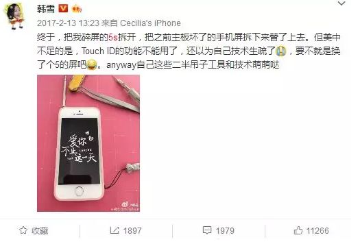 演技被夸的女明星,韩雪的演技如何