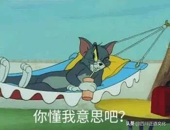 四川人说普通话为什么那么搞笑,当四川人说普通话有多不普通