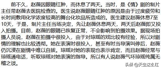 情深深雨蒙蒙吻戏有多尴尬,情深深雨蒙蒙梦萍被人欺负吻戏