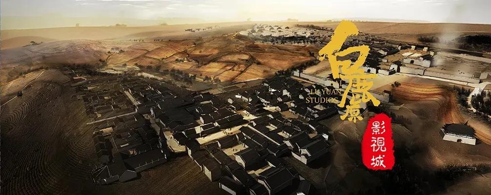 马明哲、刘永好7.55亿元突击入股，陕西旅游上市之路还有多远？