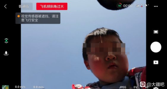 djimavic2air,djimavicair2椋炰涪