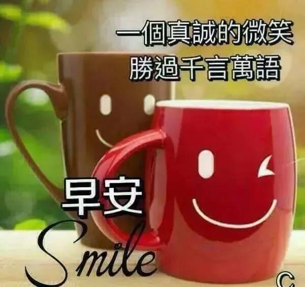 最新漂亮早上好问候表情图片带字,10月27日早上好祝福动态表情图片