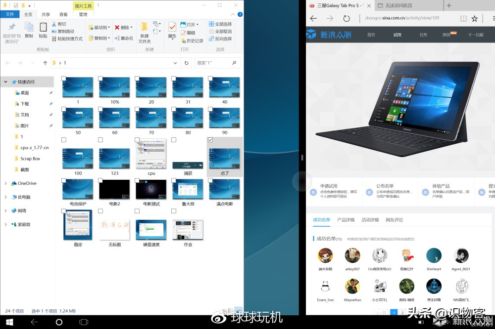 三星平板galaxytabs系列回顾,三星galaxytabs9系列平板曝光