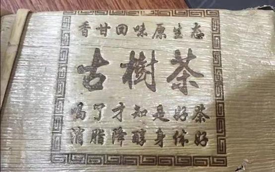 假普洱茶作假手段,普洱熟茶老茶骗局