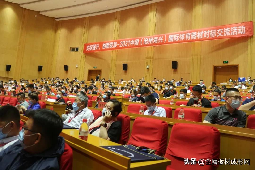 我们是个充满活力的团队,mfc金属板材成型平台