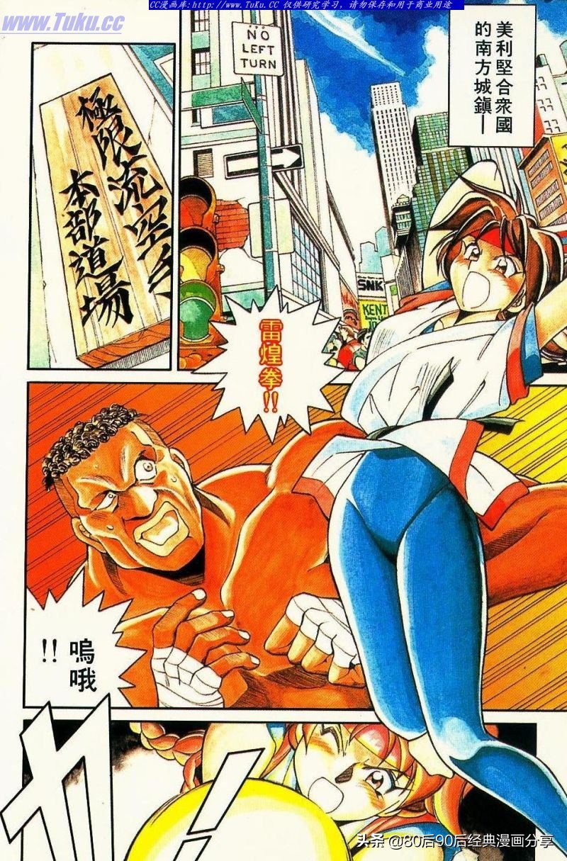 拳皇94完整,拳皇94-03是全屏吗