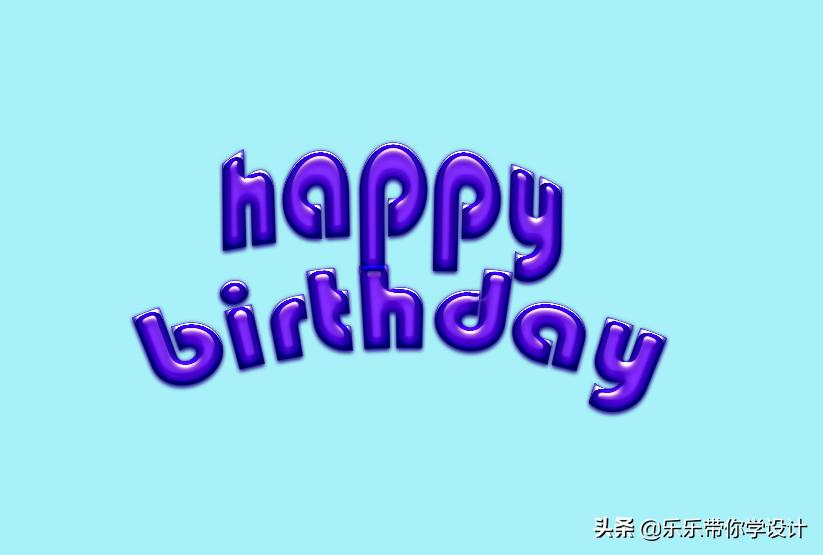 ps制作q弹果冻效果字体教程,ps透明浮雕字体教程