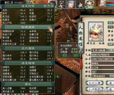 大话西游2男人强混和忽视混区别,大话西游2如何提升新手的杀伤力