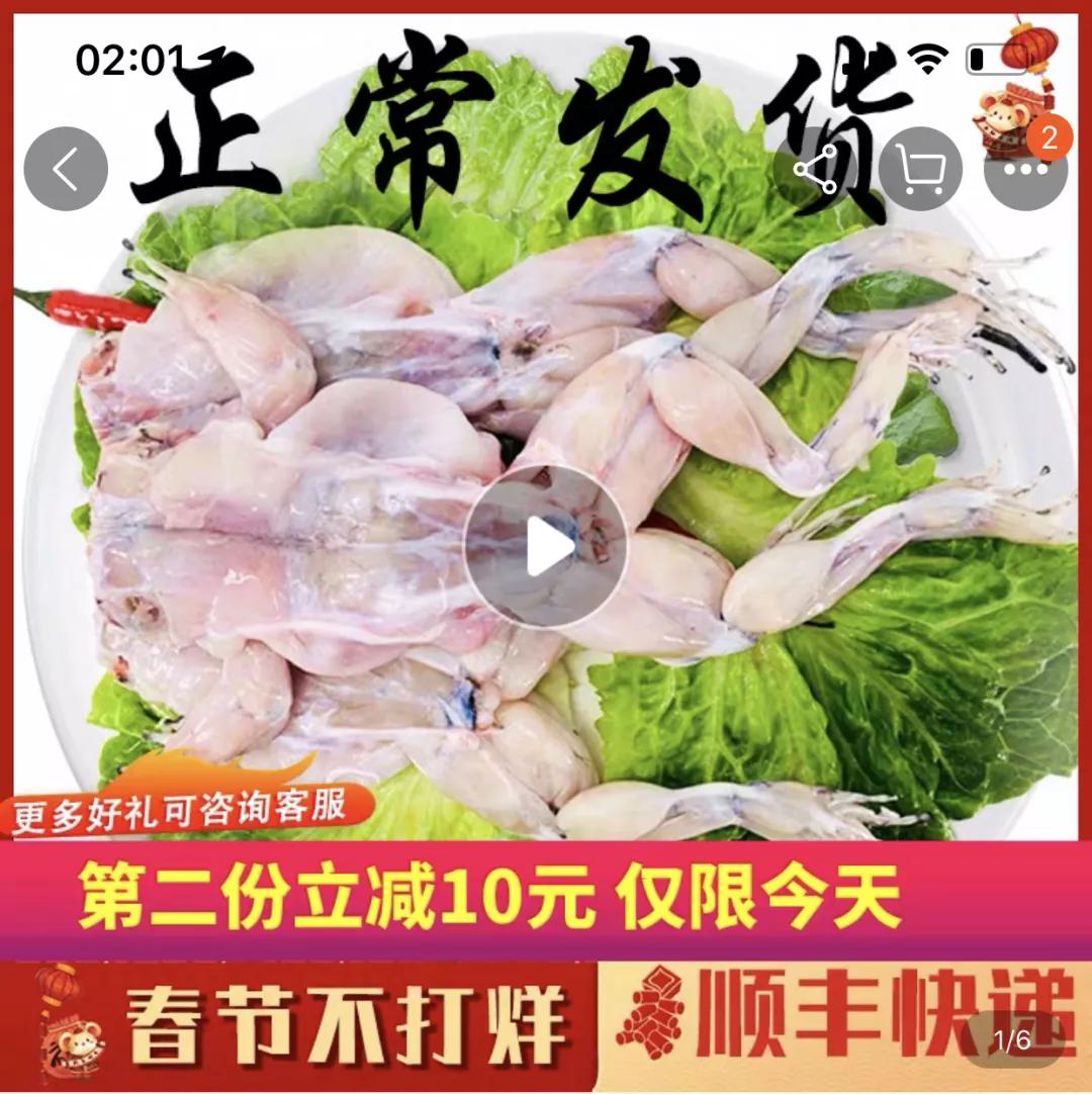 没有什么是吃东西解决不了的,哪些东西电商上买不了真的