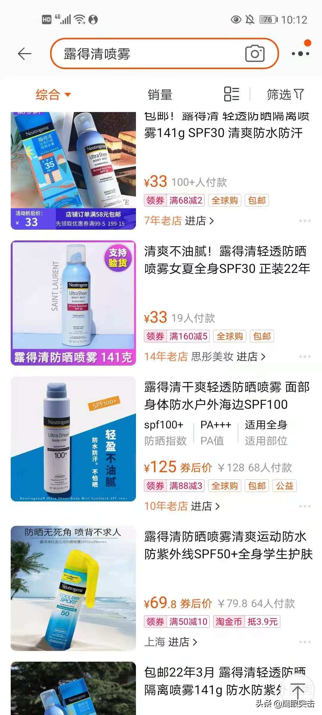 强生产品存在致癌物，在美紧急召回，在我国还有出售