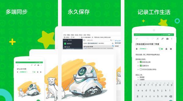安利5个逆天的黑科技app,这几款app让你黑科技满满