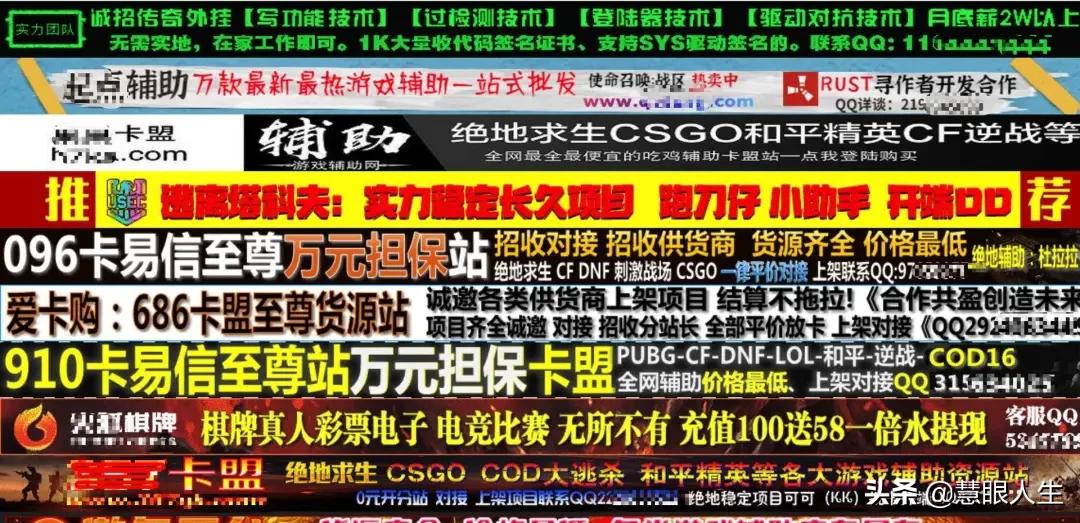 盘点各大主播开外挂,十大主播开外挂