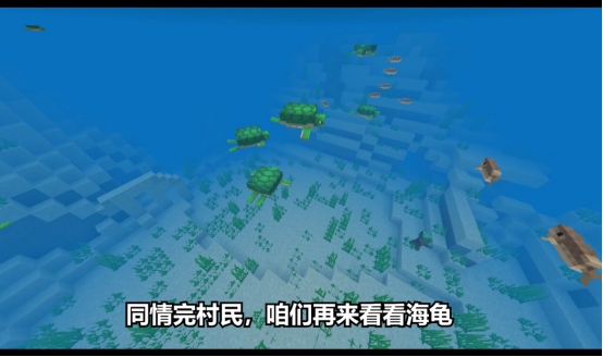 我的世界各种生物比较,我的世界最可怜的四种生物