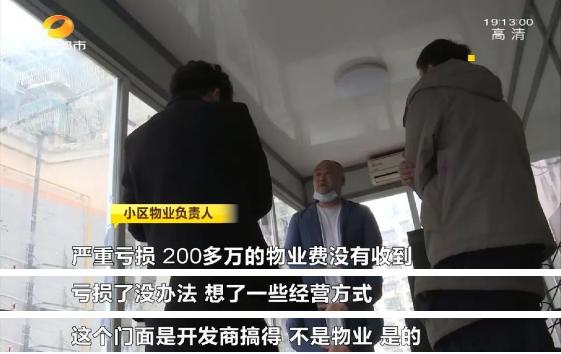 2018年选聘新物业,至今老物业都还没撤离!长沙金泰小区物业长期管理不完善,小区清洁还需业主自行组织