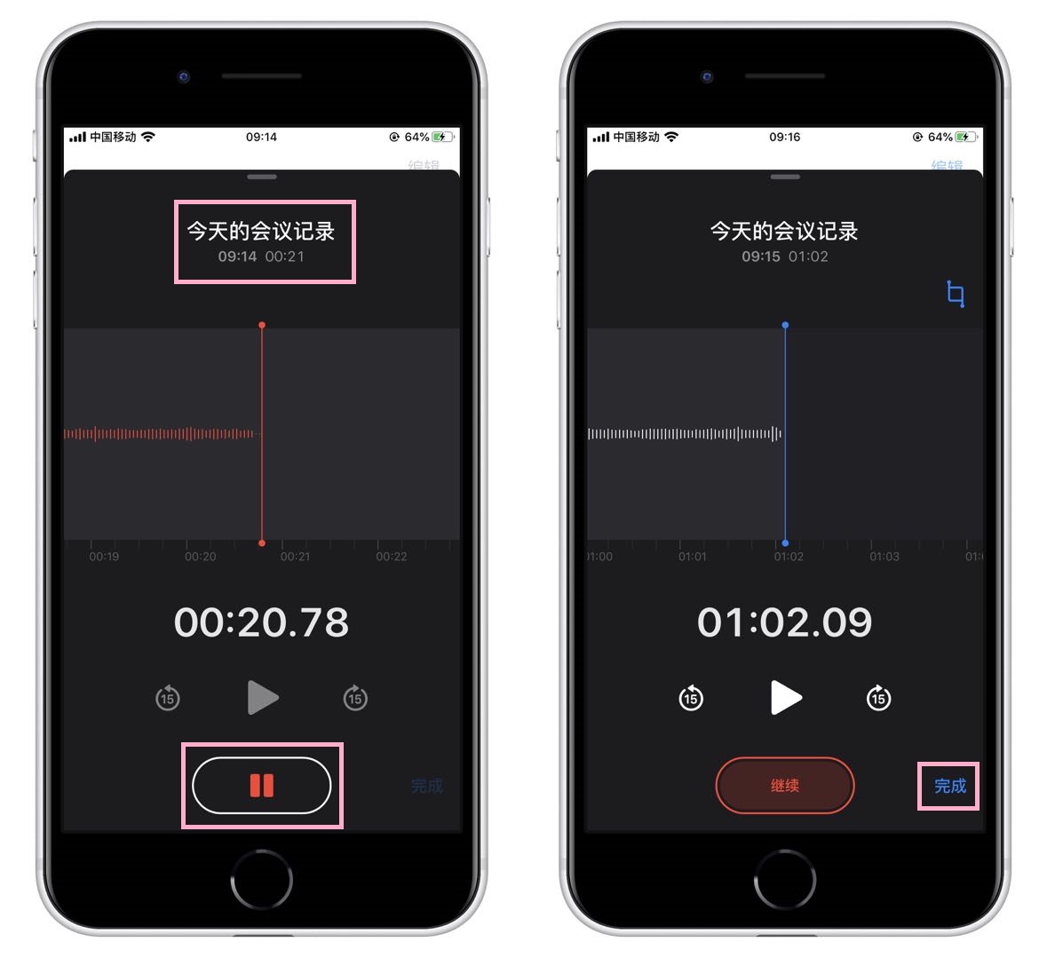 iphone13如何将录音转换为文字,会议记录录音转换文字软件