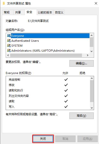局域网电脑文件互传工具,电脑自带的局域网文件互传软件