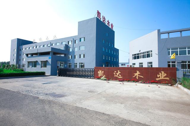 西双版纳凯达木业有限公司,哈尔滨市凯达木业有限公司