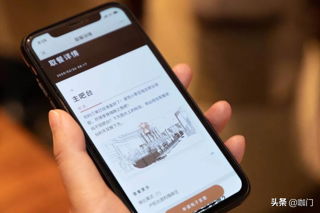 星巴克饮品攻略,饮品行业知识