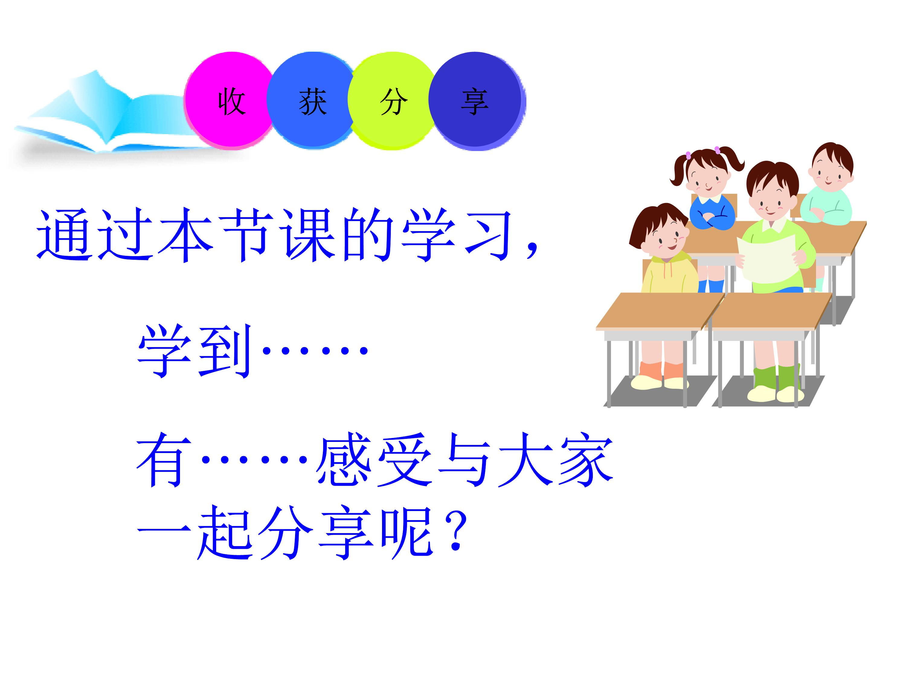 七下平行线及其判定的思维导图,数学思维导图相交线与平行线