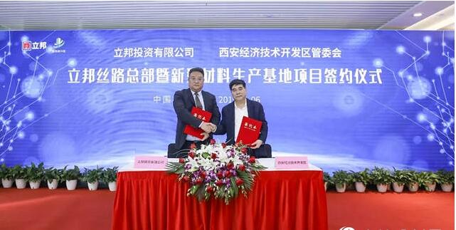 喜讯立邦涂料四川工厂正式投产,立邦漆生产厂家