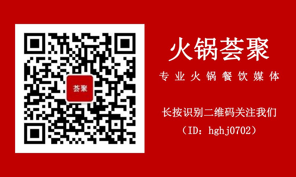海底捞盈利模式全解析,火锅3个月回本