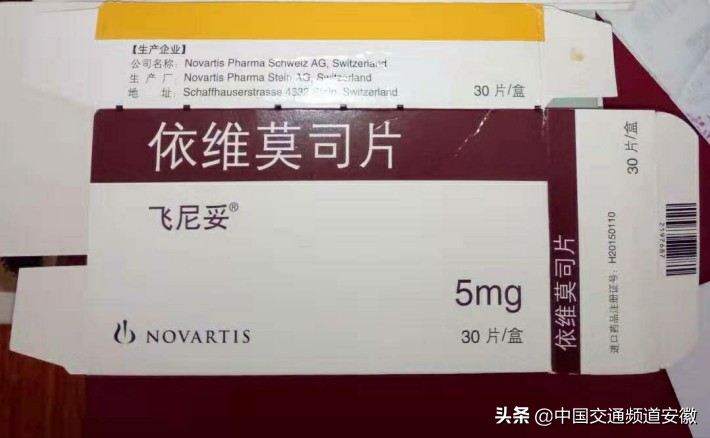 从安徽寄往上海的抗癌药丢了？中通快递回应